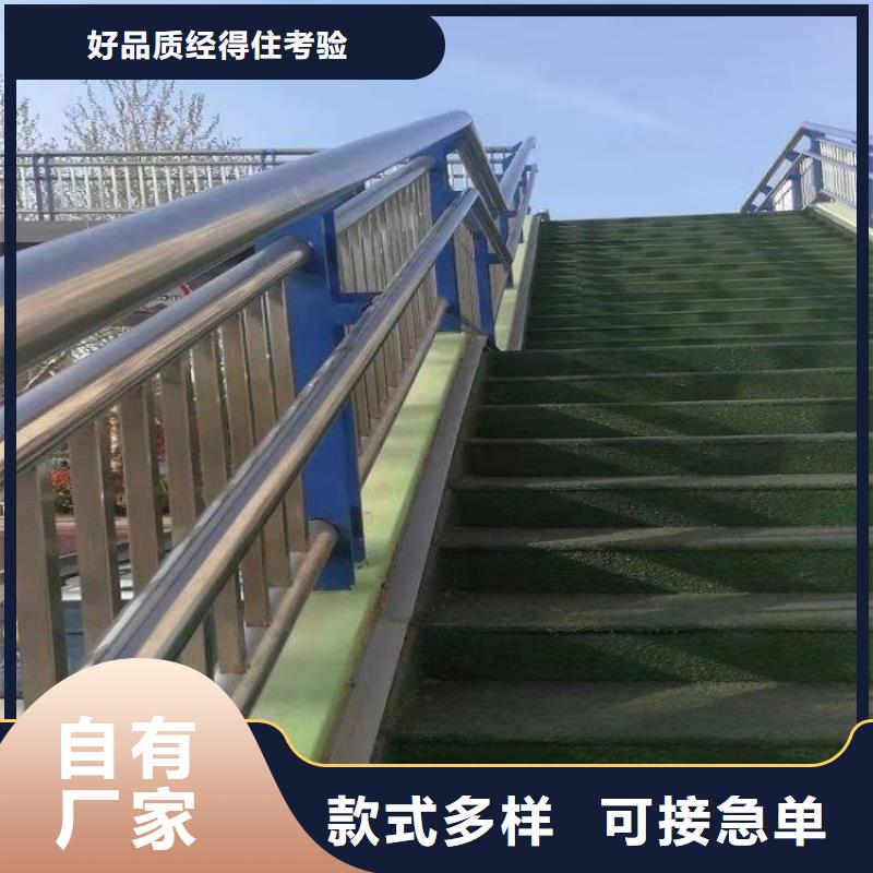 碳素钢复合管护栏易安装本地品牌