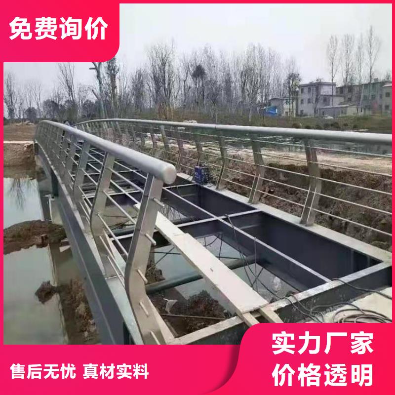 乡村公路防撞护栏选展鸿护栏同城供应商