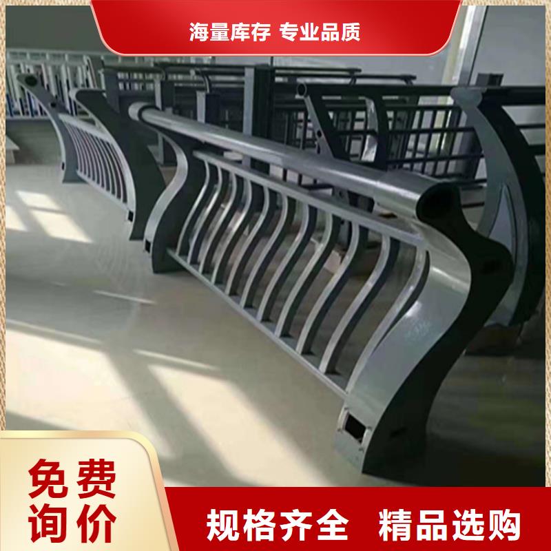 铝合金景观护栏时尚经典工艺层层把关