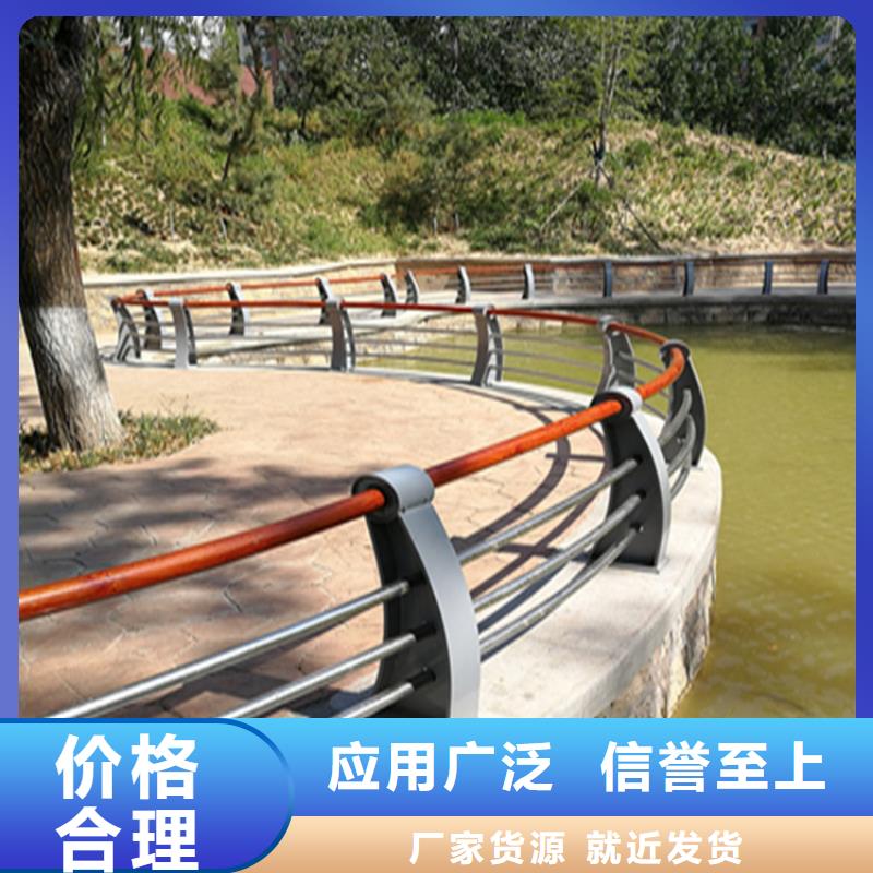 铝合金护栏镀锌静电喷塑护栏管厂家今日价格品质服务诚信为本