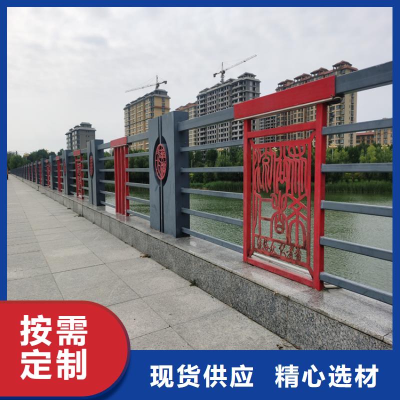 钢管氟碳漆桥梁防撞护栏货源充足老客户钟爱