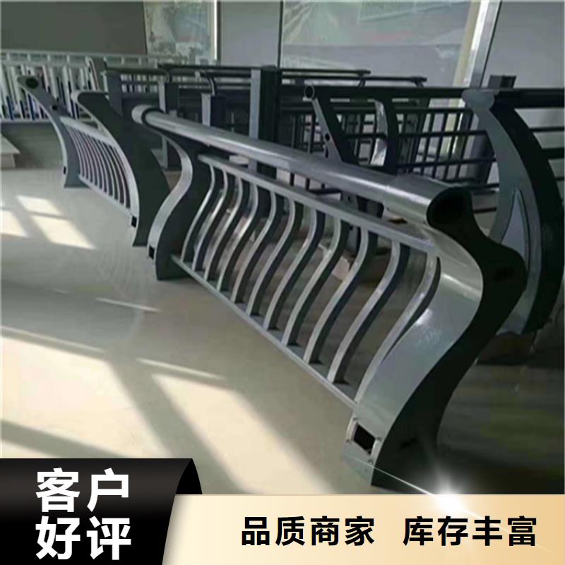 钢管喷塑防撞栏杆结构新颖优选原材