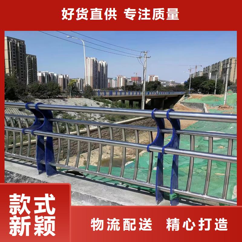 静电喷塑护栏不锈钢复合管栏杆厂家一手价格一个起售