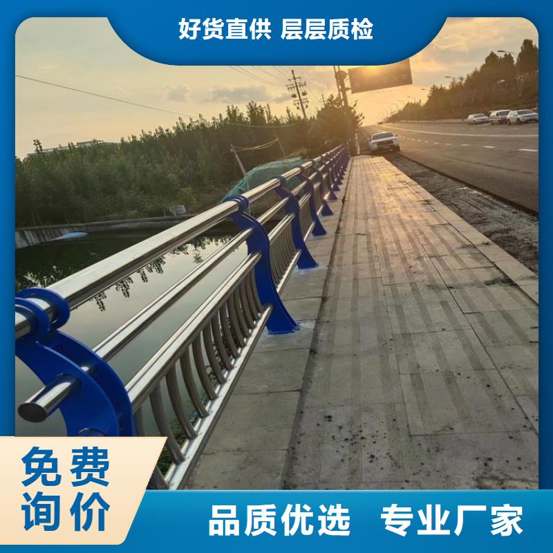 大口径圆管桥梁防撞护栏品质过关按需定制真材实料