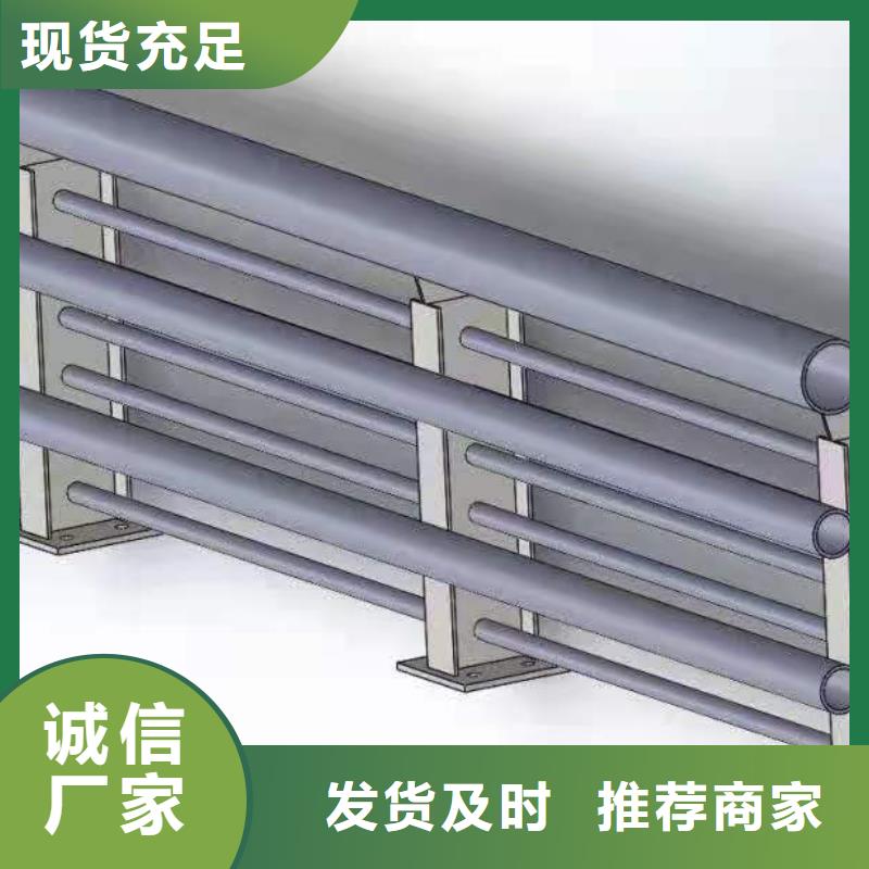 【道路桥梁防撞护栏桥梁景观栏杆用心做产品】精品选购