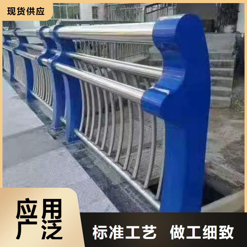 【不锈钢护栏】河堤防撞护栏厂家直销规格多样多家仓库发货
