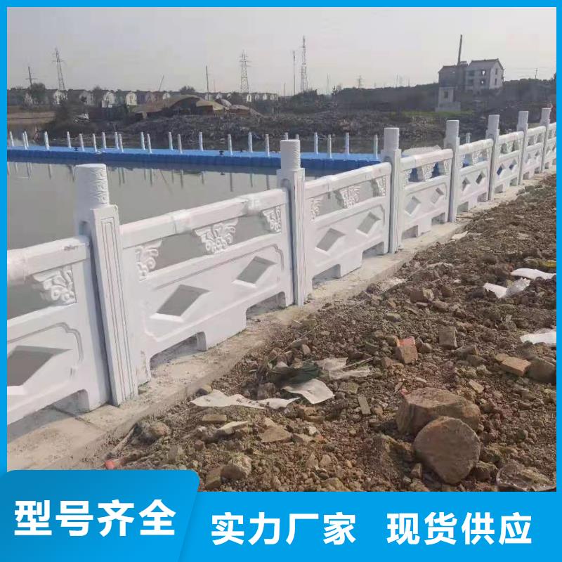 【铸造石仿石护栏立柱】【防撞桥梁护栏】种类丰富畅销当地