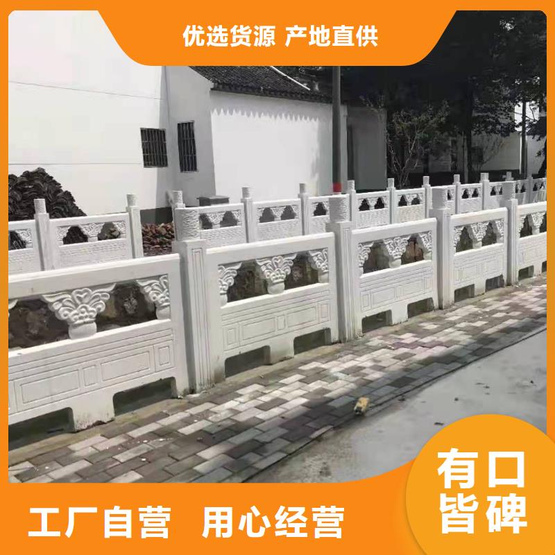 铸造石仿石护栏立柱钢丝绳护栏厂家好品质经得住考验当地服务商