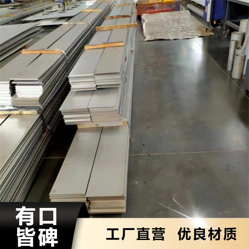不锈钢复合板【304不锈钢焊管】拥有核心技术优势保障产品质量
