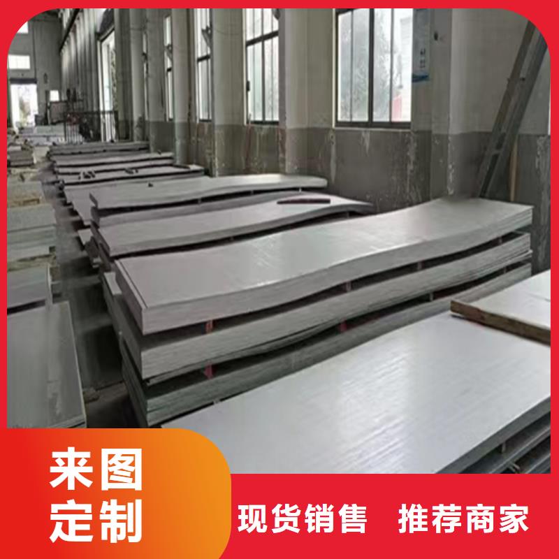 不锈钢复合板价格合理好产品放心购