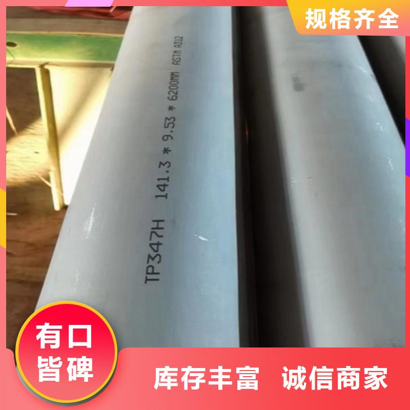 不锈钢复合板自主研发诚信可靠