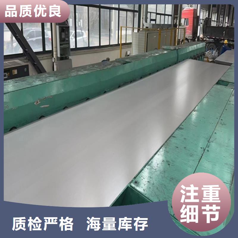 【不锈钢复合板不锈钢焊管每一处都是匠心制作】大量现货