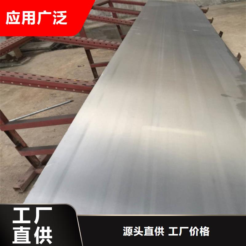 不锈钢复合板种类齐全同城厂家