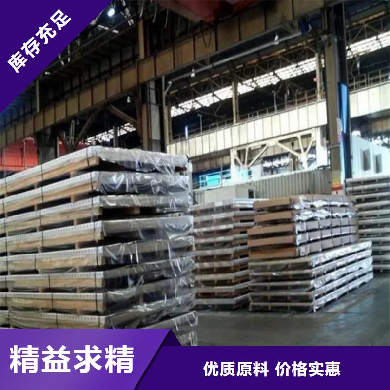 不锈钢复合板保质保量当地供应商