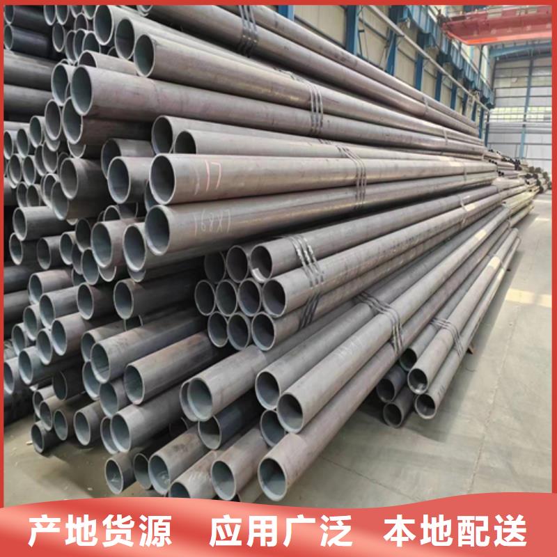无缝钢管不锈钢焊管批发货源厂家定制