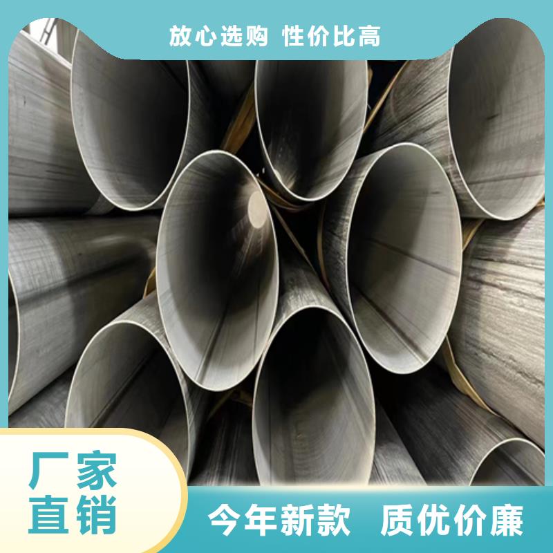 不锈钢焊管货到付款准时交付