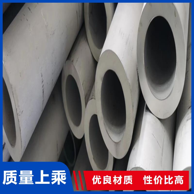不锈钢焊管不锈钢复合板拥有核心技术优势品质服务