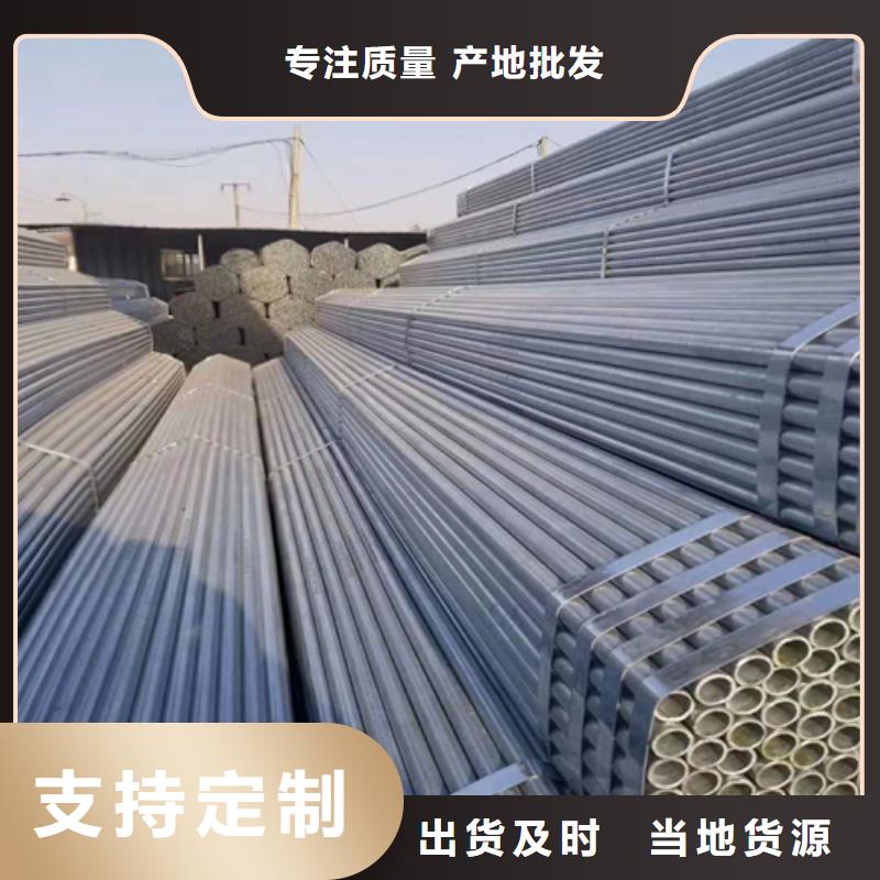 镀锌管不锈钢焊管拒绝差价准时交付