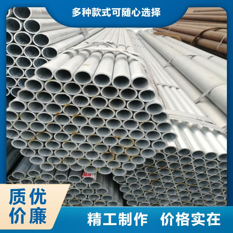 【镀锌管】不锈钢复合板品质值得信赖价格公道合理