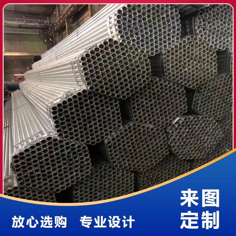 镀锌管_【不锈钢复合板】质优价廉同城生产商