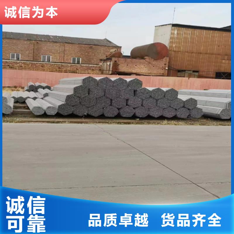 镀锌管【不锈钢焊管】以质量求生存一手货源