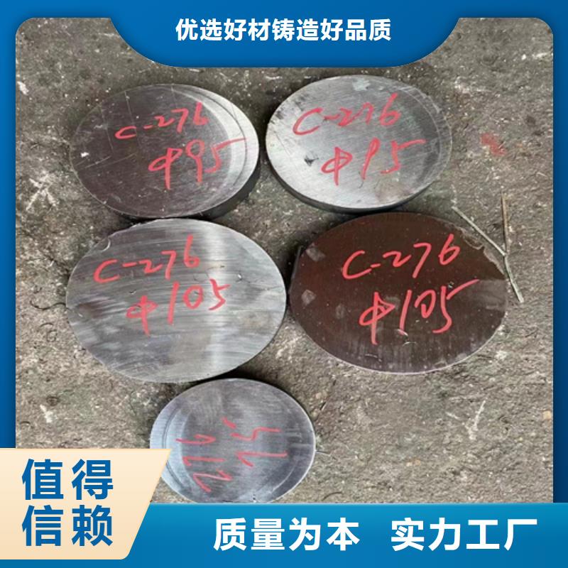 【不锈钢圆钢310s不锈钢焊管支持非标定制】现货交易