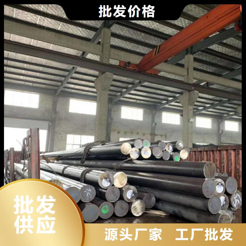 不锈钢圆钢-不锈钢焊管实力公司优质材料厂家直销