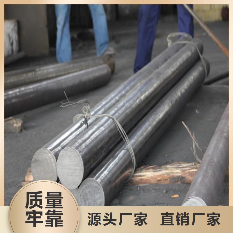 不锈钢圆钢不锈钢复合板快速生产多年经验值得信赖