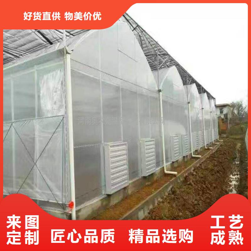 大棚管,温室大棚管品质保证实力见证用心制作