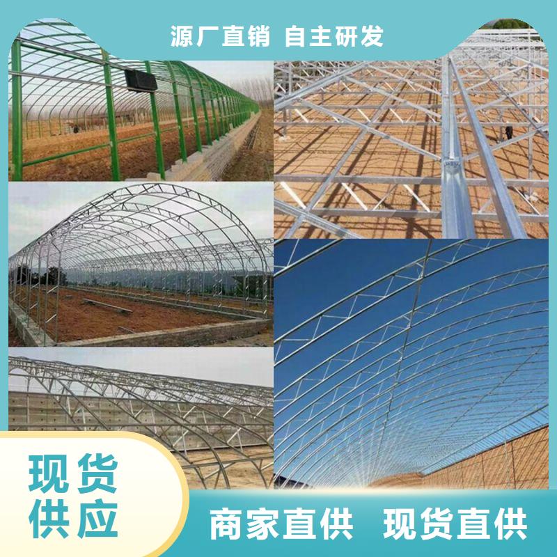 大棚管2农业养殖大棚管正规厂家大厂家实力看得见