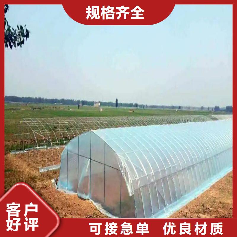 【大棚管2】大棚管厂家交货准时货品齐全