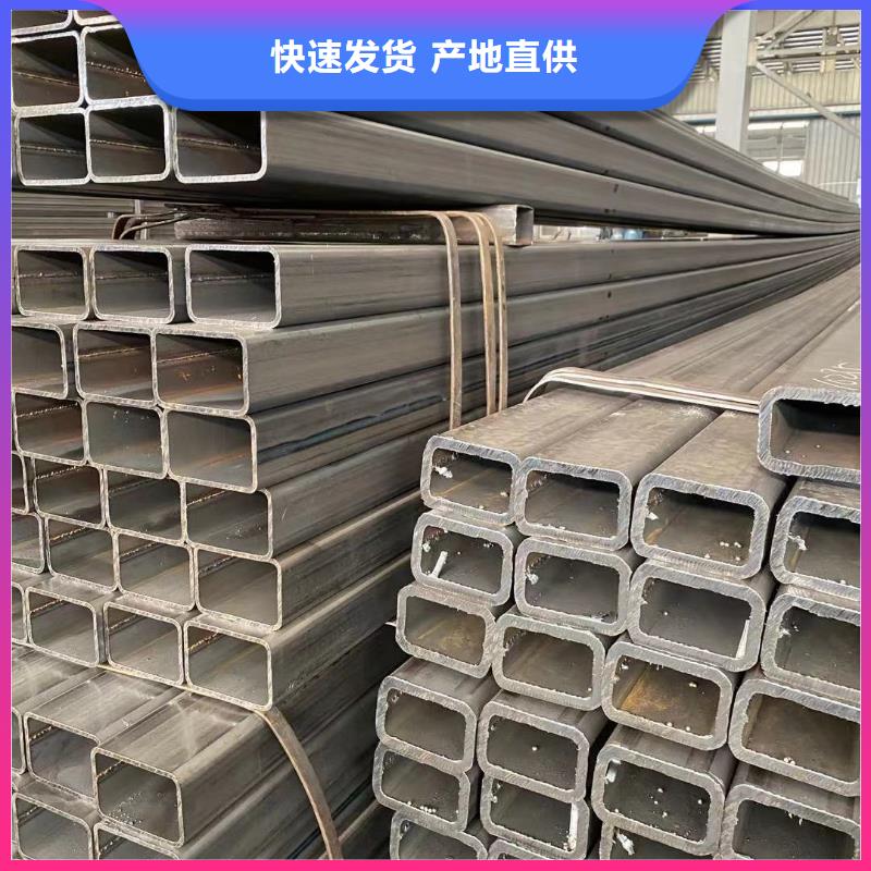 方管
镀锌方管生产经验丰富来图定制量大从优