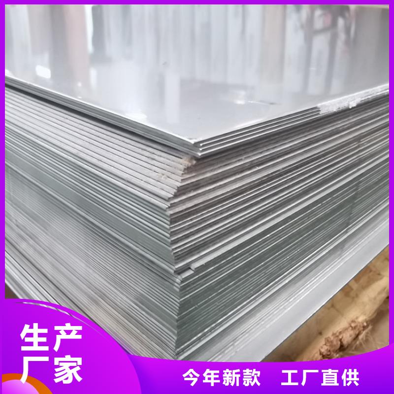 不锈钢板_高压锅炉管每个细节都严格把关定制速度快工期短