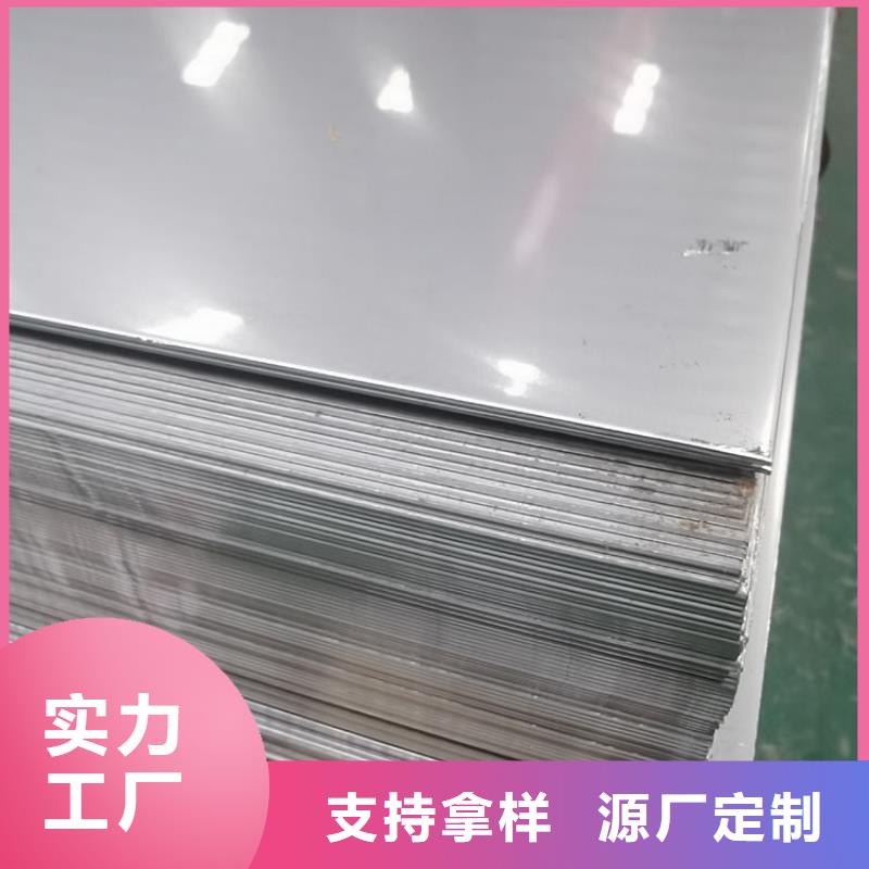 不锈钢板-角钢品质值得信赖现货批发