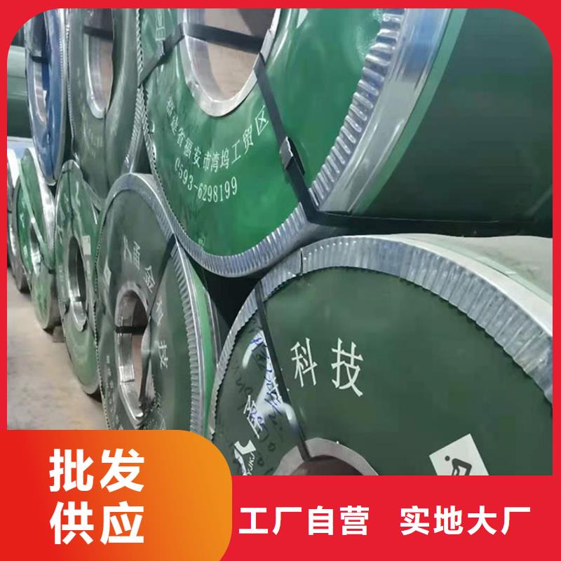 不锈钢板【无缝钢管】拥有核心技术优势同城货源