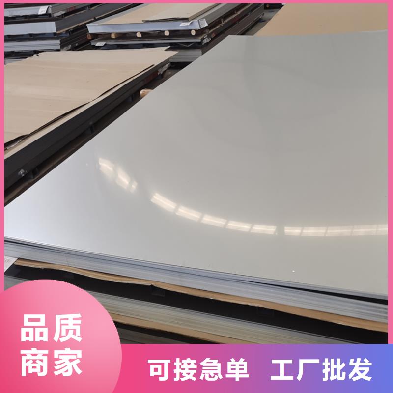 不锈钢板_无缝钢管现货充足量大优惠同城厂家
