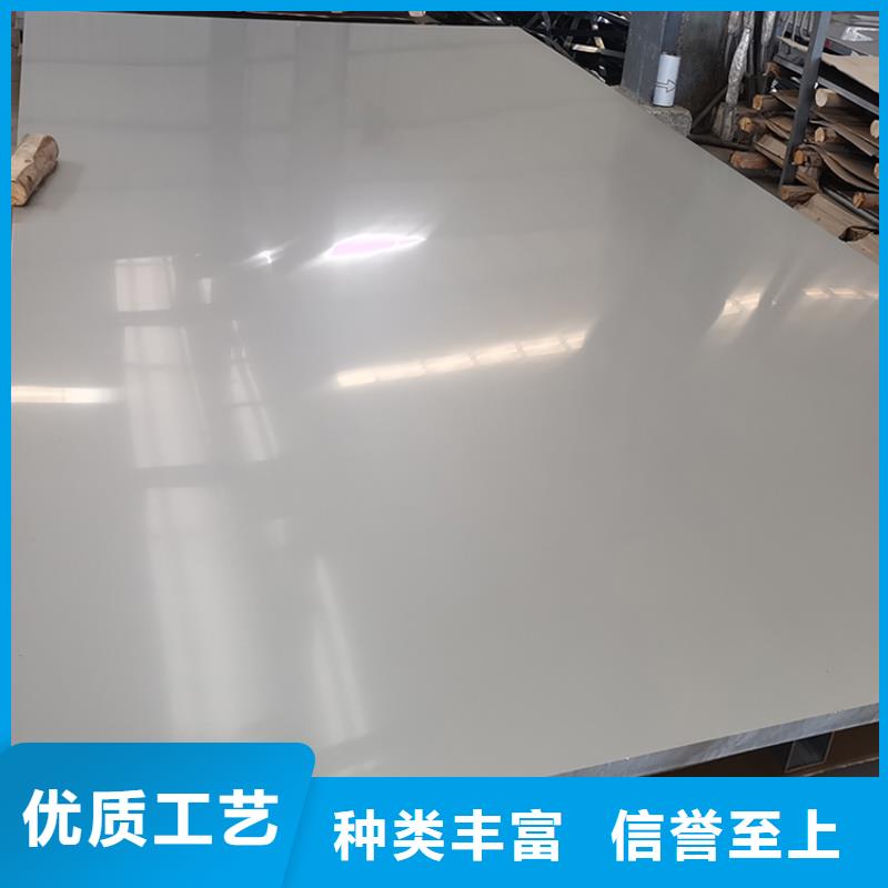 不锈钢板无缝钢管质检合格发货真材实料加工定制
