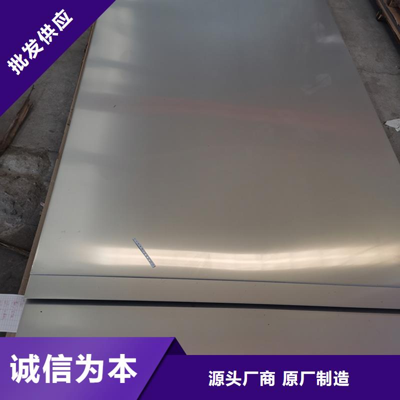 不锈钢板不锈钢管定制定做从源头保证品质