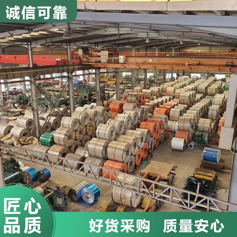 不锈钢板-槽钢匠心品质24小时下单发货