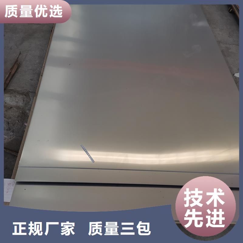 不锈钢板钢管厂家采购定制批发