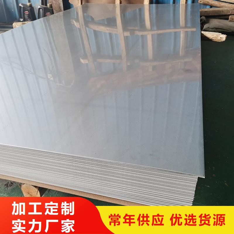 不锈钢板-国标工字钢源头把关放心选购随到随提