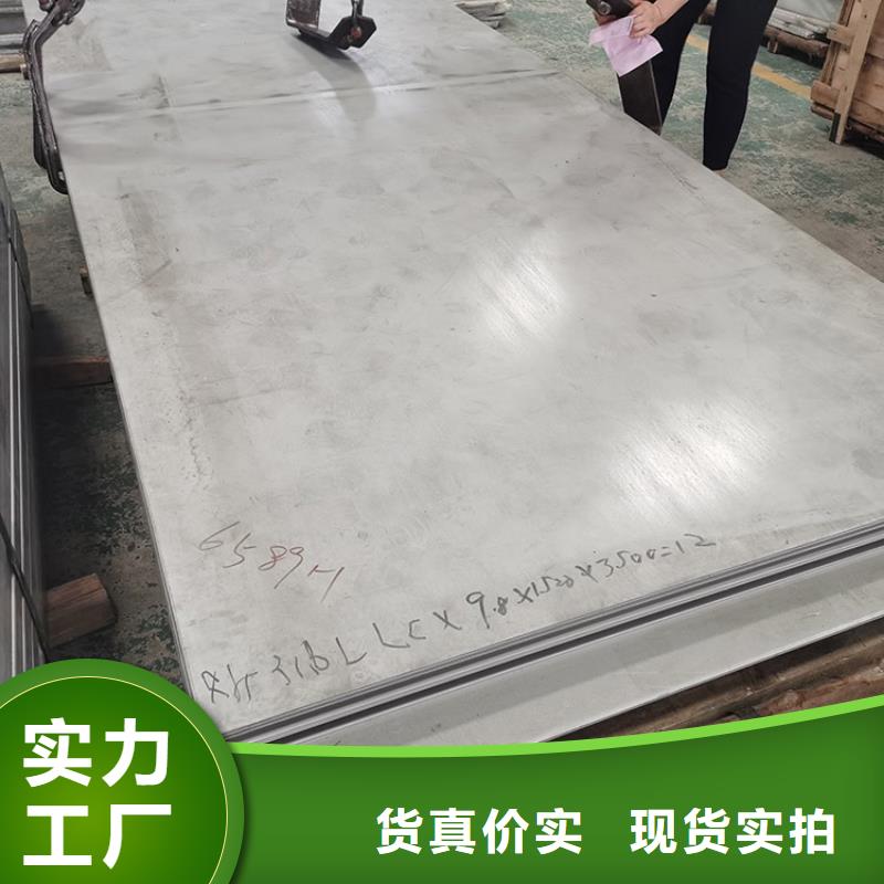 不锈钢板质量检测同城服务商