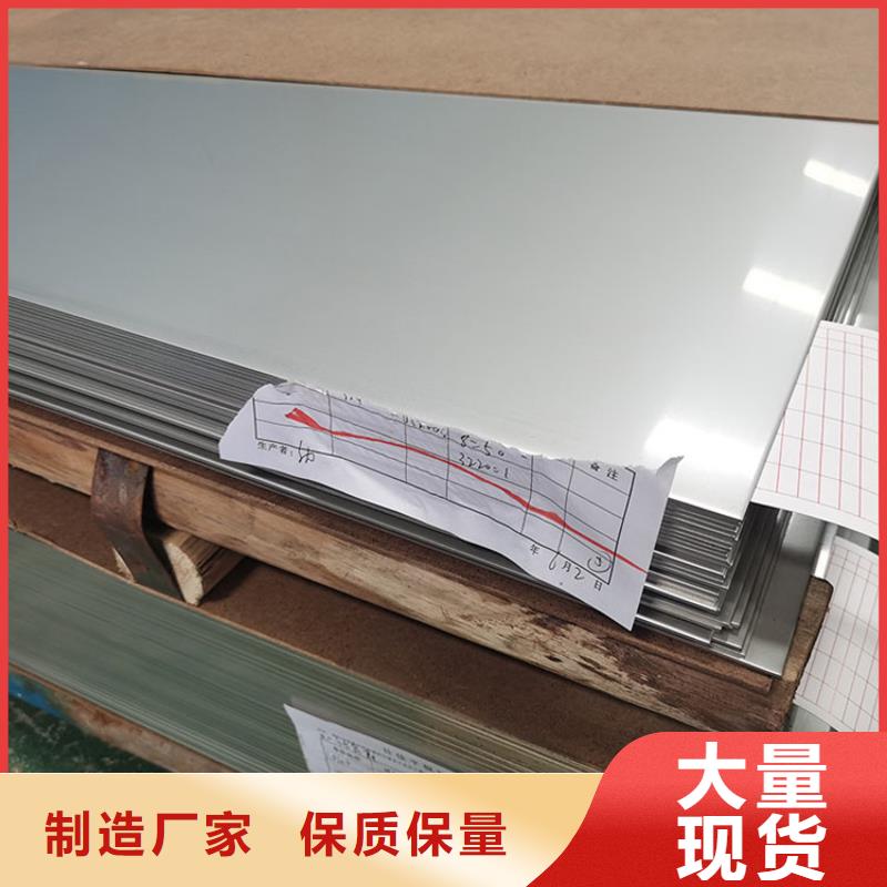 不锈钢板无缝钢管您身边的厂家同城厂家