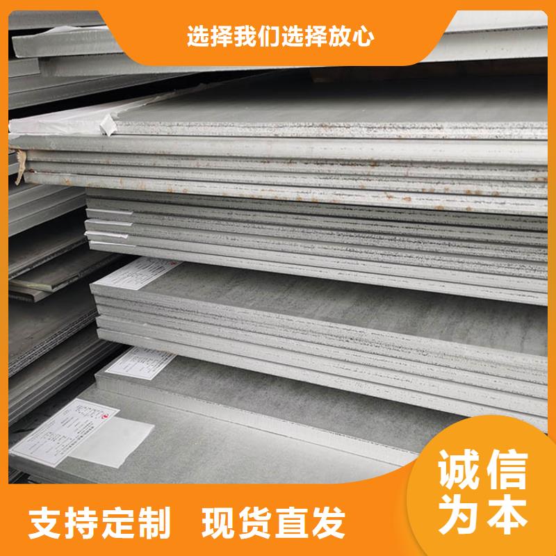 不锈钢板镀锌钢管用心制作当地制造商