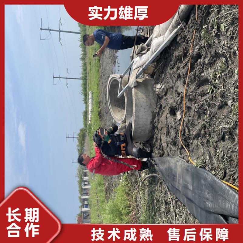 管道带水堵漏公司-全国施工队伍服务周到