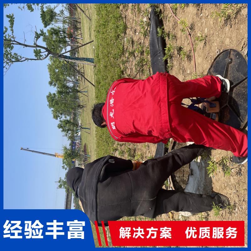 水下拆除公司-全国施工队当地生产厂家