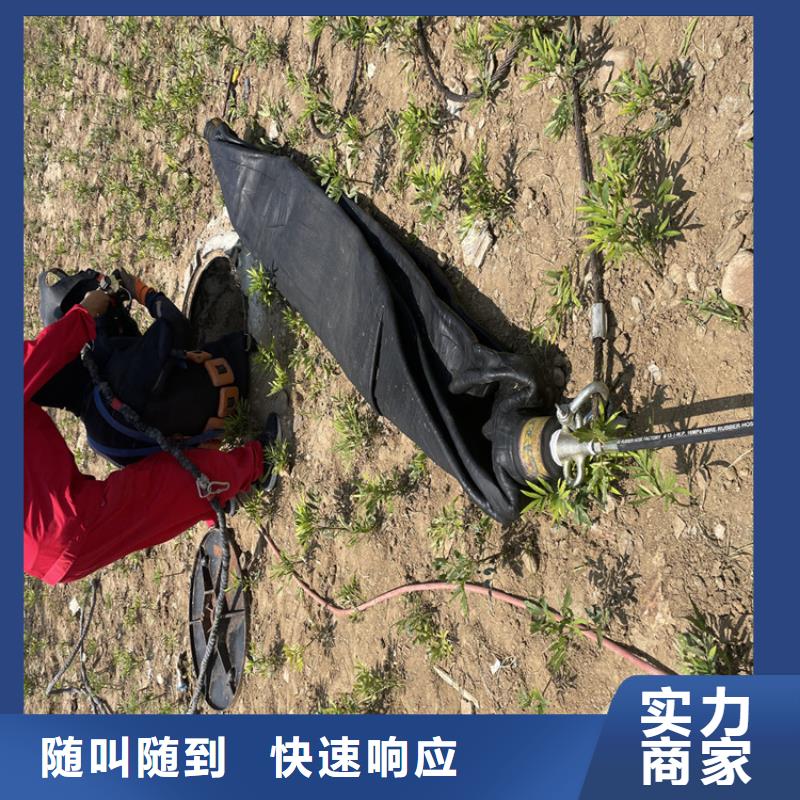 水下拆除公司专业专业承接
