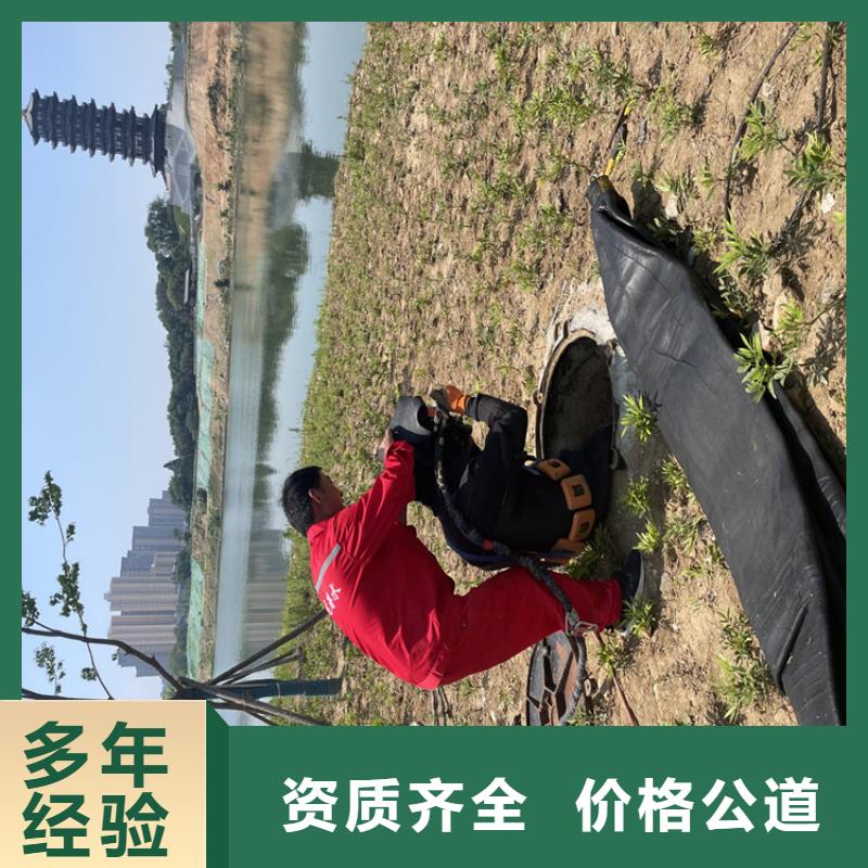 水下封堵公司-专业打捞队省钱省时