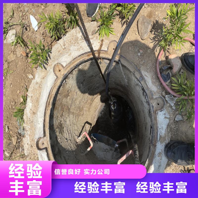 水下打孔打眼植筋施工(诚信合作)当地货源