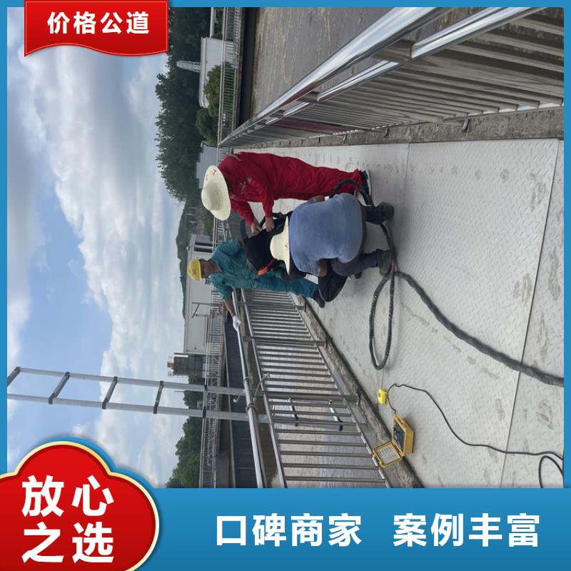 水下堵漏公司-解决各种难题团队